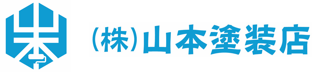 株式会社山本塗装店