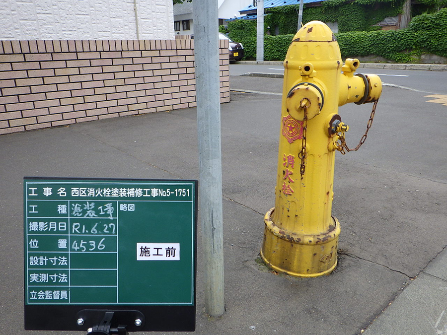 施工事例