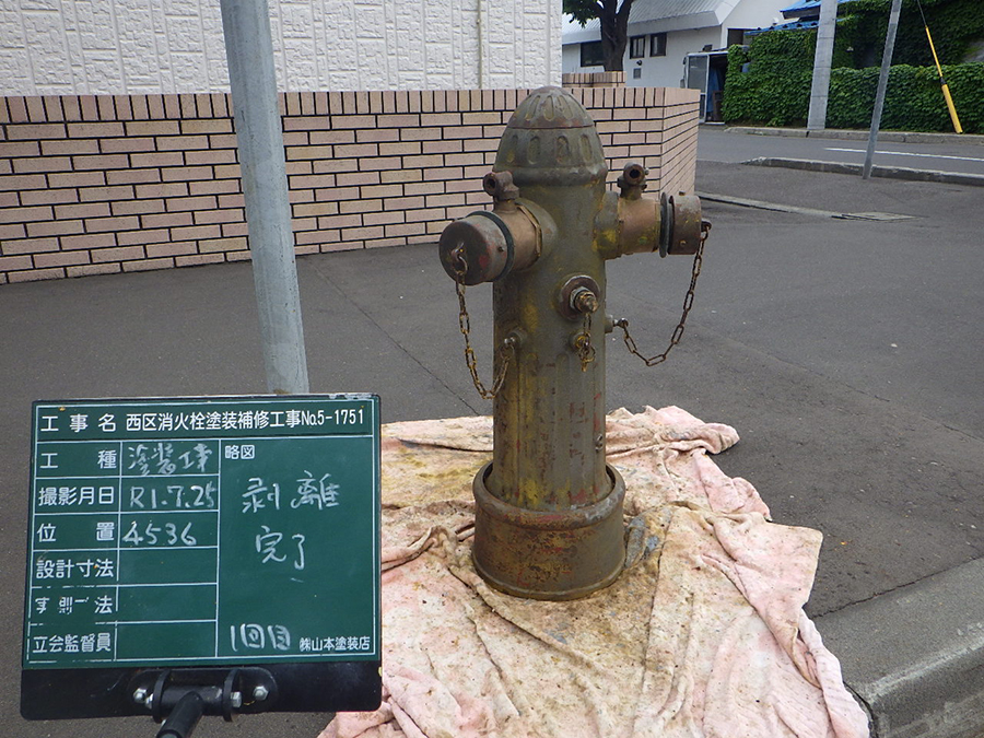 施工事例